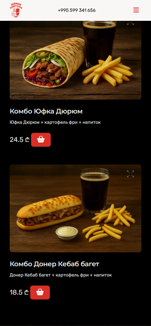 Сайт germandoner.ge на мобильных устройствах